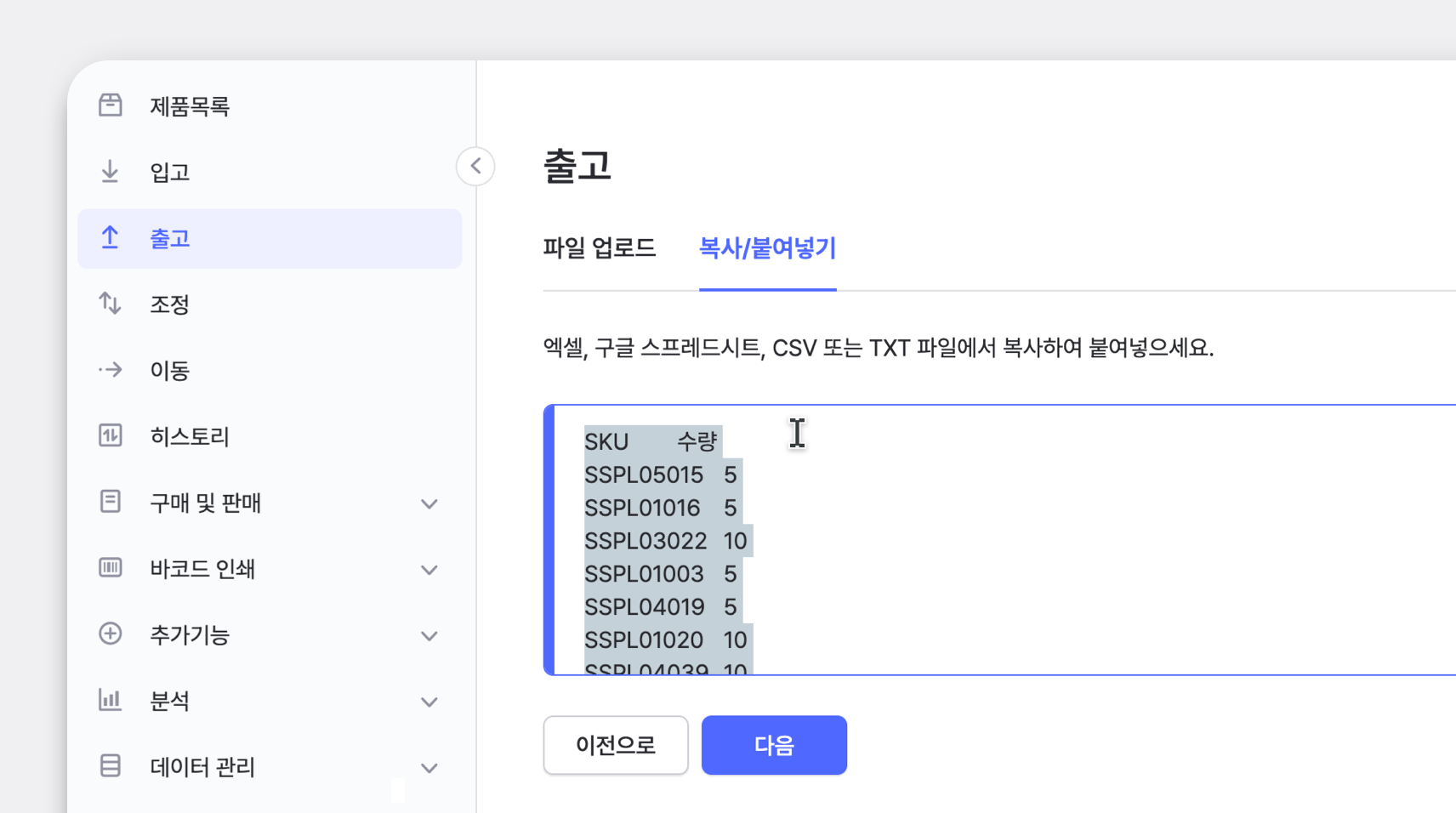 박스히어로로 구현한 지바이크의 ERP급 부품 관리 시스템