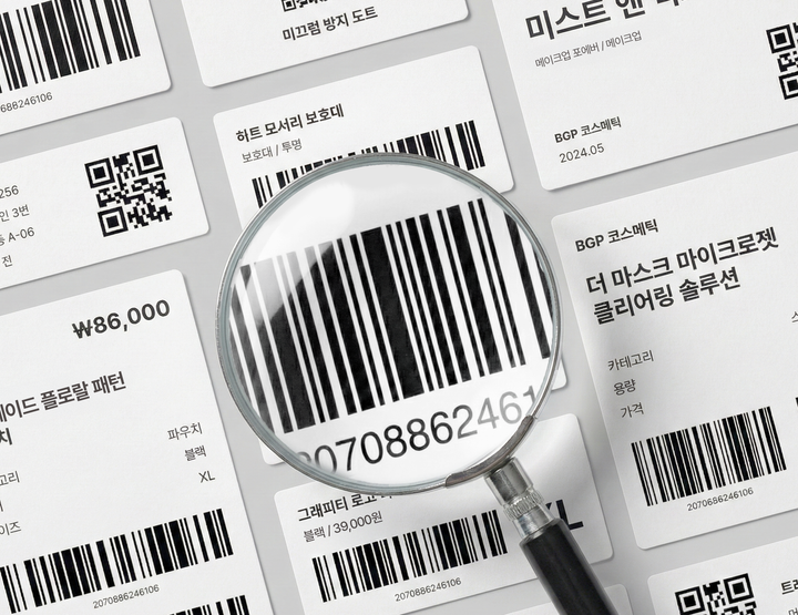 GS1 바코드 VS 내부 관리용 바코드, 어떤 걸 써야 할까요?