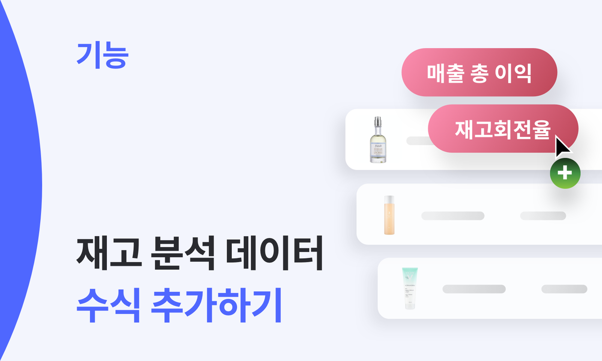 성공적인 B2B 물류를 위한 SLA와 재고 관리