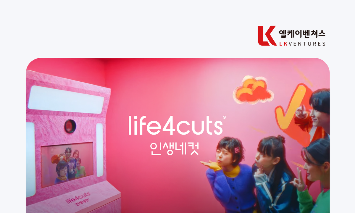 똑똑한 인사 총무 담당자들은 이렇게 일해요! (자산, 근태 관리 효율화 사례)