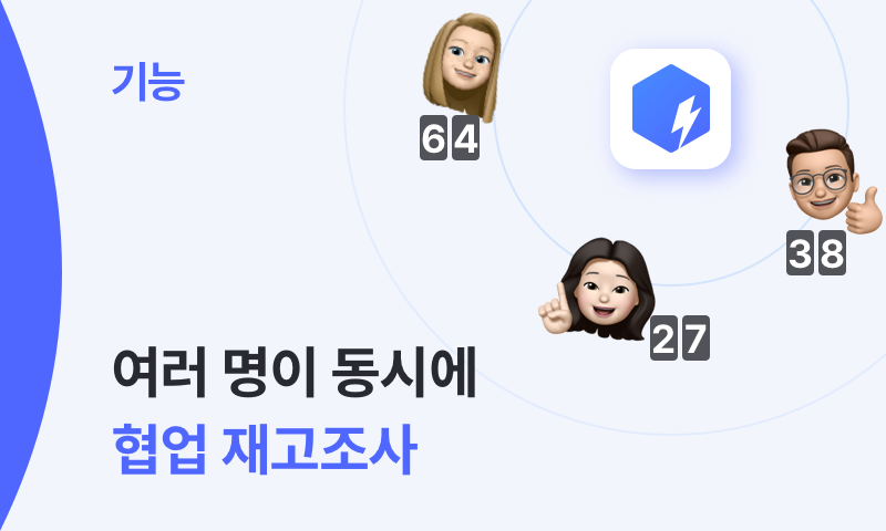 거래처나 프로모션 별로 가격 정책을 미리 저장해둘 수 있어요